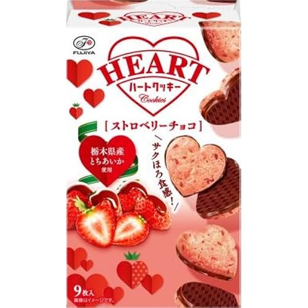 EU限定 モンチッチ strawberry heart ストロベリーハート③ モンチッチ【公式】 (@monchhichi126) / Posts / X